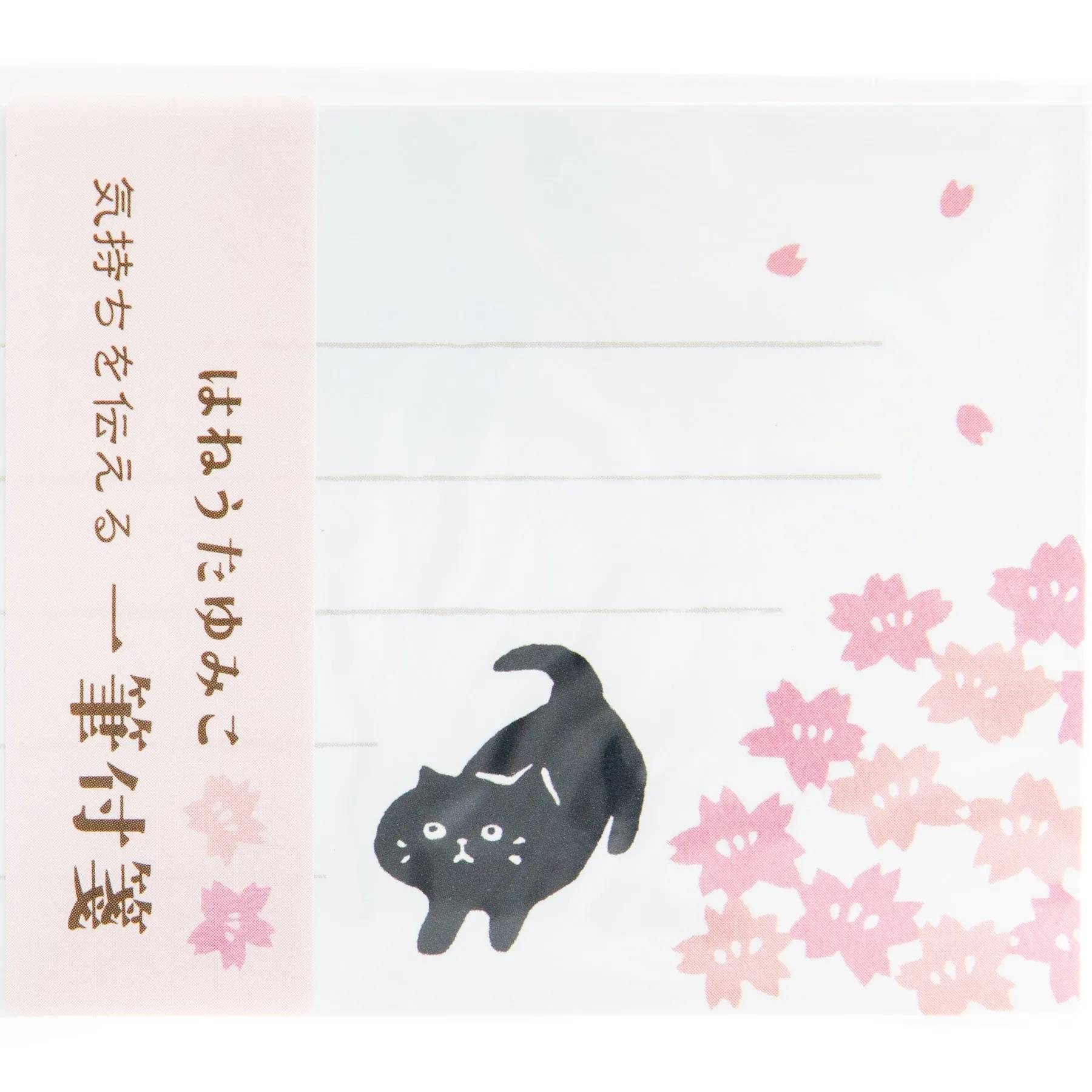 Active Coporation Spring Sakura Cat Sticky Notes Set